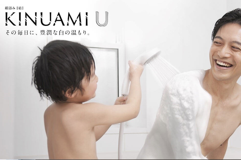 KINUAMI U