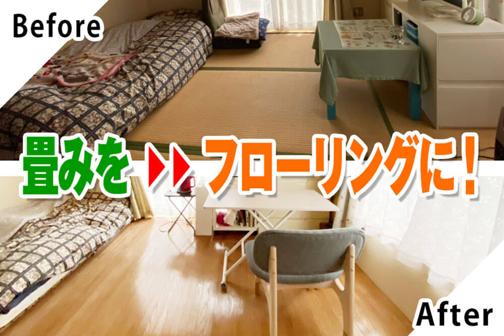 100均でプチDIY