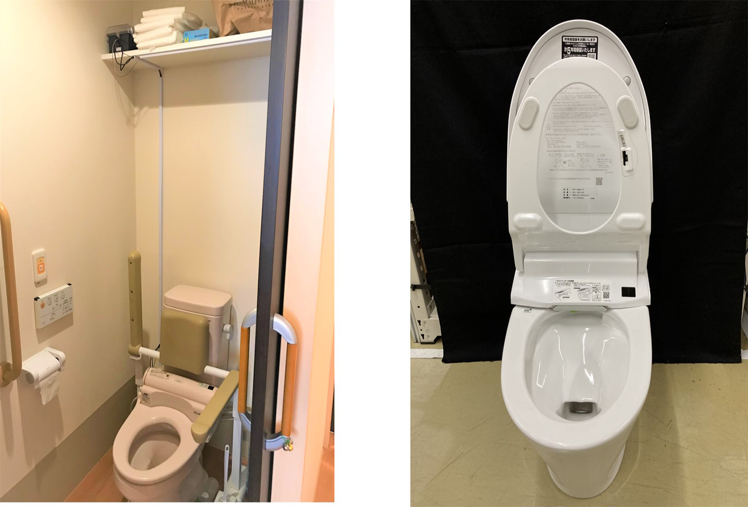 高齢者施設におけるトイレ利用の実証実験開始。IoTやAIを活用し、QOLの向上・業務負荷低減を目指す