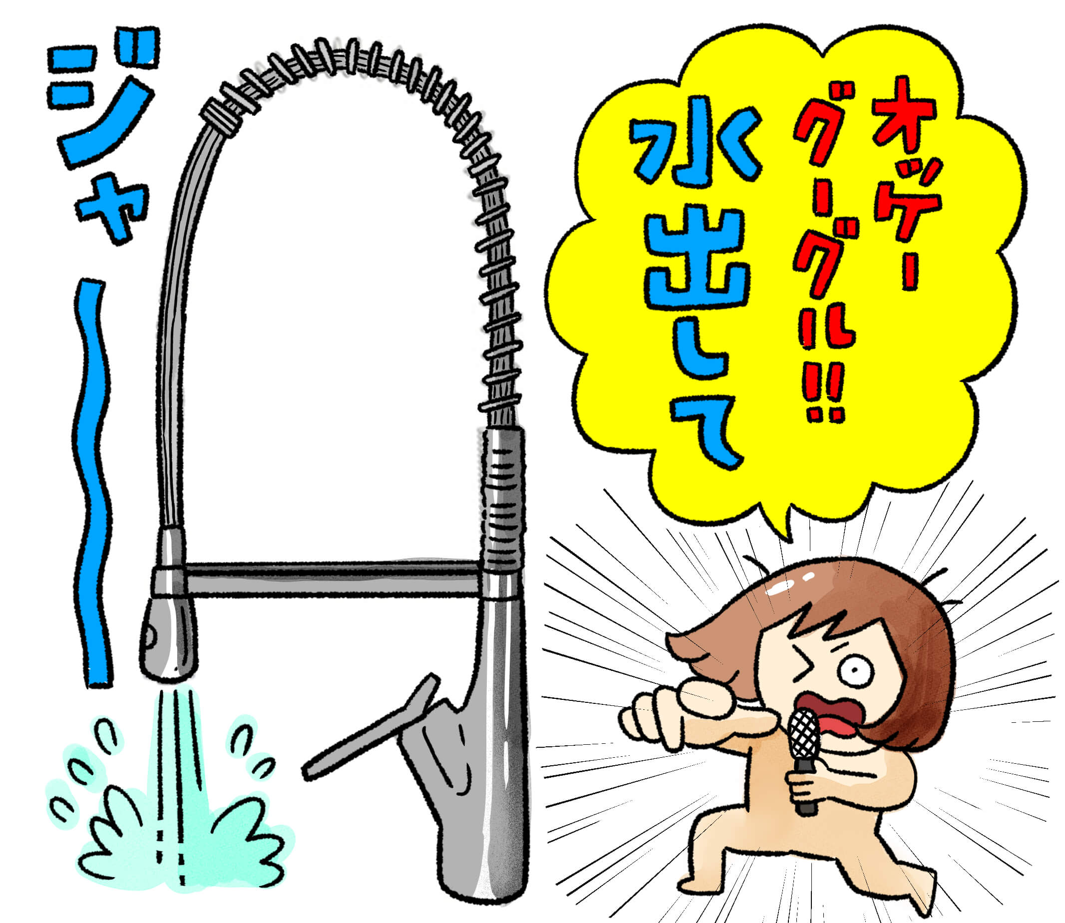 AQUVOIシングル混合栓 AK8731JVS2-13/SANEI